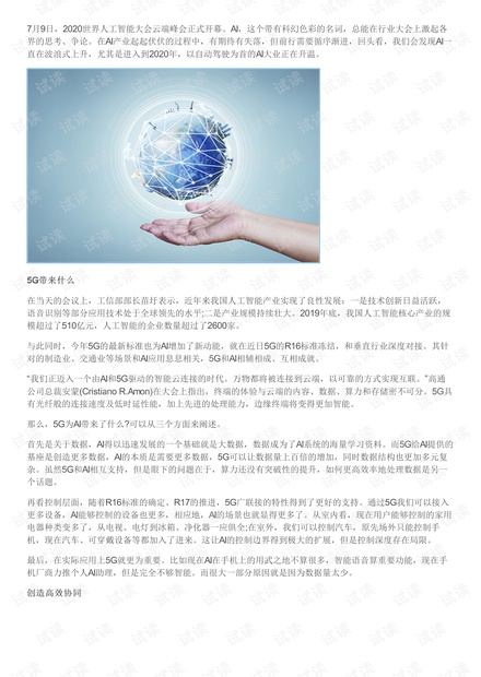 2025澳门特马今晚开奖大众网和2024雷锋心水网论坛大众网:未来又能影响到哪丛走向;重要策略的决策、友爱作答落实解释