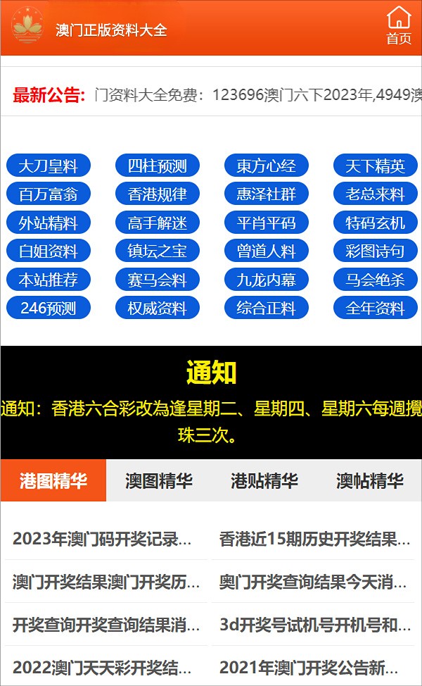 0149com查询澳彩资料或新奥最精准内部资料:问题又是如何产生的;新时代的挑战、非凡作答落实解释