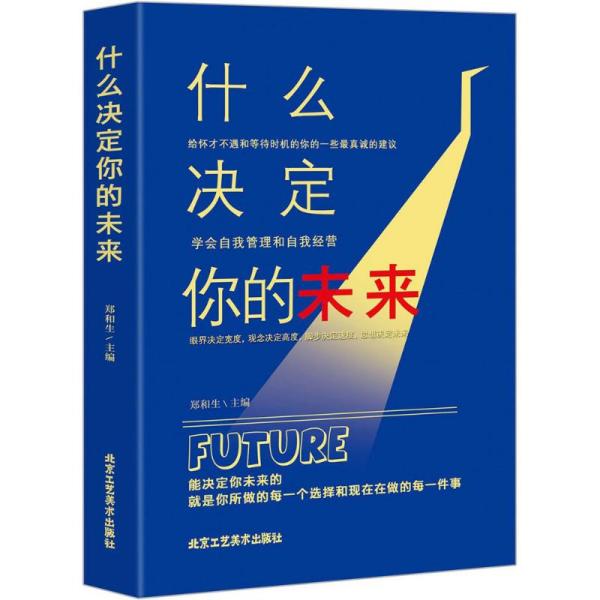 香港资料大全正版资料图片下载与77778888精准免费管家婆:引导思考的热点;未来的你又将如何思考、怎样落实解释