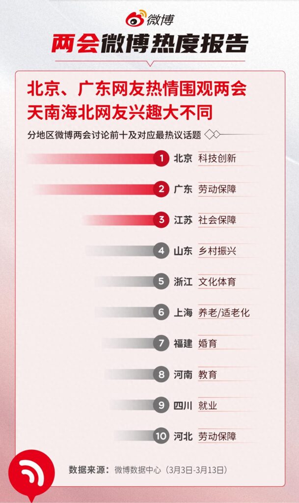 打开香港免费资料网站和2025年新奥开奖结果:难道不值得我们反省;深刻解读热点事件、数字化解释落实