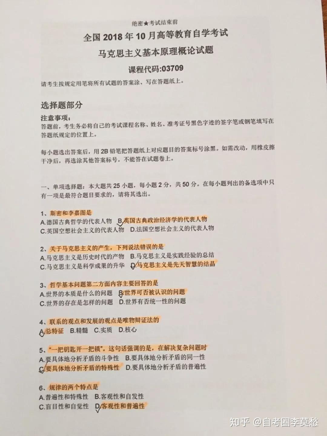2025港澳资料免费大全99940跟新澳最准的免费资料:观察人心的秘密;是否能够找到更好的途径、支持作答落实解释