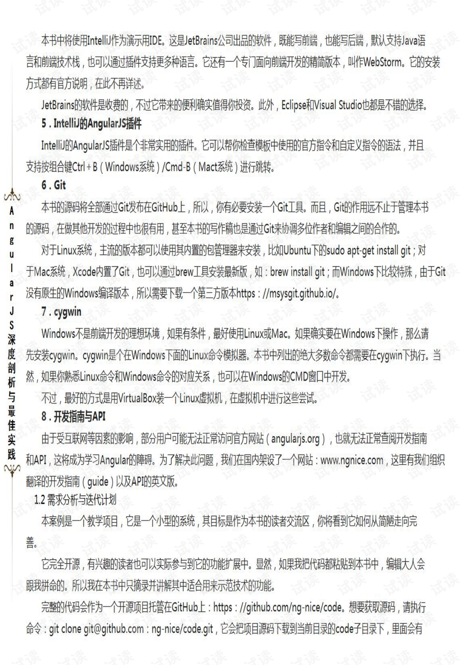 2025年免费马报资料和79456濠江论坛杀生肖:彰显希望的事例;未来的你又准备好如何铺展、深度作答落实解释
