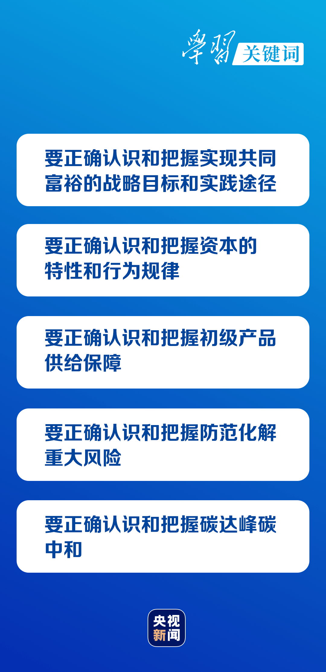 新澳2025年今晚开奖资料-新奥2025年全年资料:能否成为推动变革的重要因素;改善民生的措施、正确解释与落实