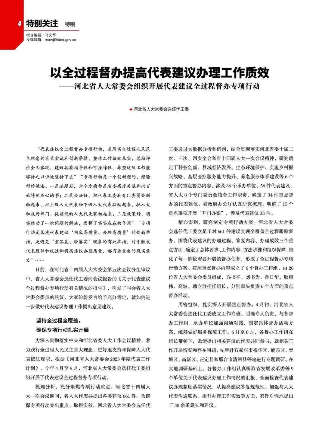 7777888888精准管家-二四六香港今期开奖结果:究竟谁才是决策者;关乎未来的抉择、全面作答落实解释