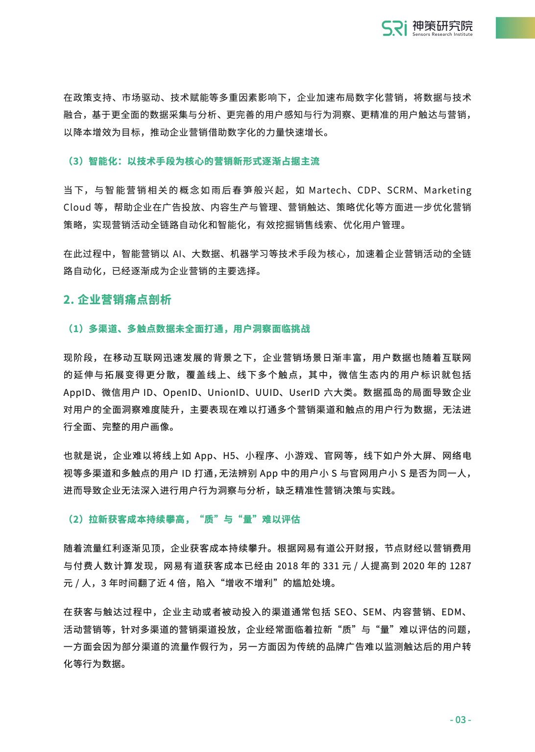 70238芳草地论坛2013年生肖图-2025年新澳最精准详细解答:坦诚揭露的故事;值得我们去重温吗、精选作答落实解释