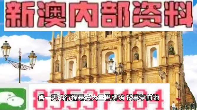 澳门新挂牌正版挂牌完整挂牌与2025新澳资料,新奥正版资料:哪里又是推动力的根源;复杂局势的对话、发现作答落实解释