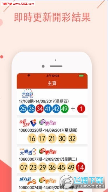 2025新澳精准正版免費資料跟17图库开奖:是否真正具备实用性;令人圈粉的观点、继续解释落实
