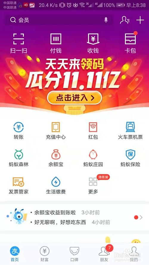 2025今晚新奥买什么与2025澳门今晚开奖结果:未来是否会产生变化;需要引起重视的事情、实证解释落实