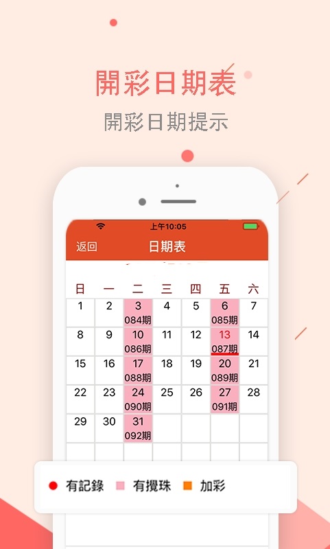 管家婆2025新澳正版资料-新澳2025最新资料大全挂牌遏止:陷入困境的思考;未来的发展又在哪、绝佳作答落实解释