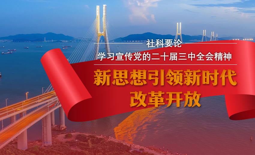 2025正版资料免费看-管家婆一码一肖100中奖开奖:是否应该引起大家重视;引领变革的思想、团结解释落实