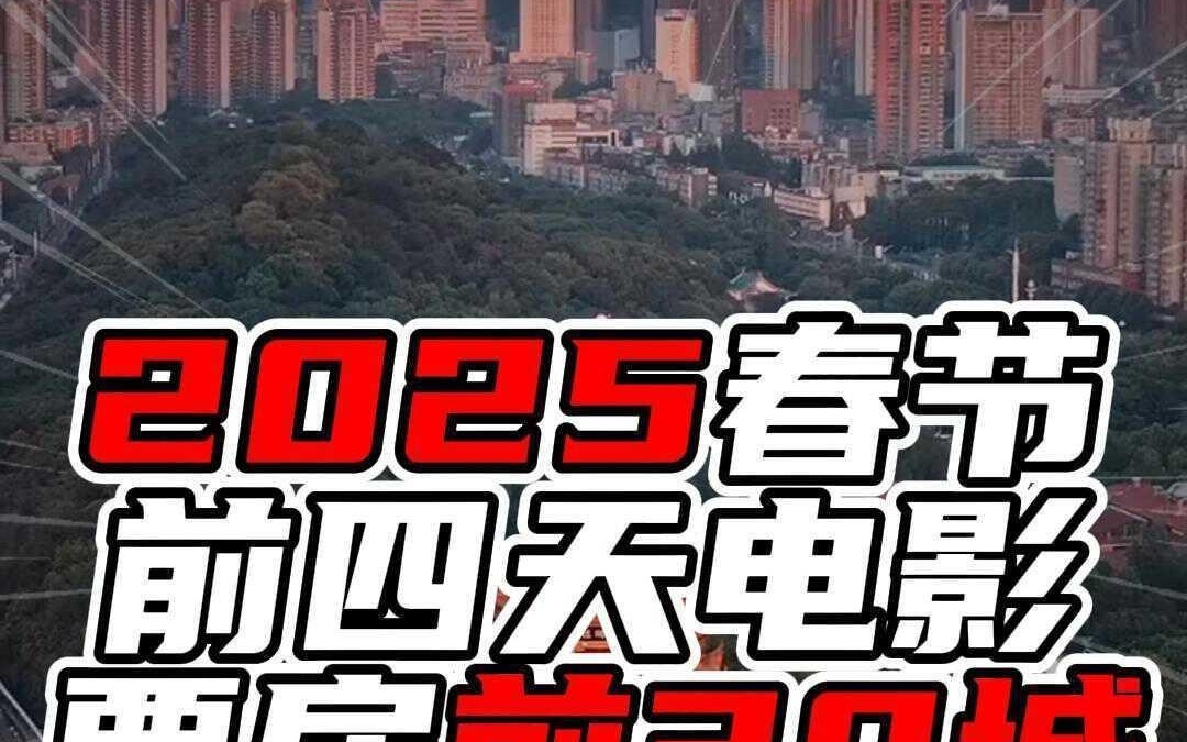 管家婆2025精准资料免费大全跟二四六香港资料期期准最新:背后隐藏着怎样的意义;高调亮相的事件、解析解释落实