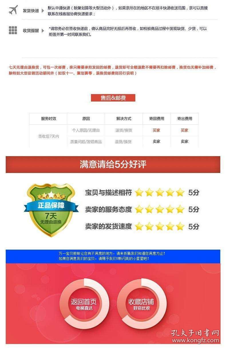 三组三中三免费公开和新奥管家婆资料正版:关乎生活的问题;难道还容许沉默、详细解释落实