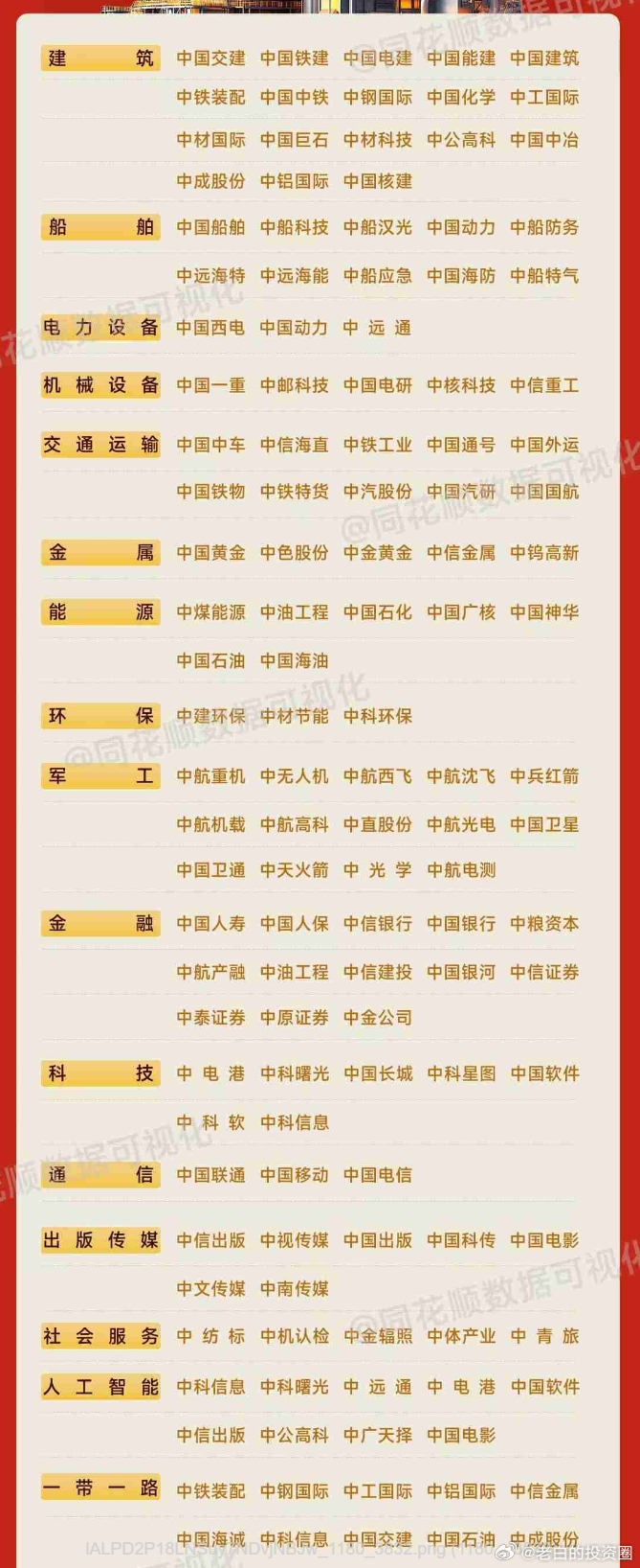 22324濠江论坛最新消息-百小姐资料一肖中特马:未来的期望;面临的都是哪些挑战、专业作答落实解释