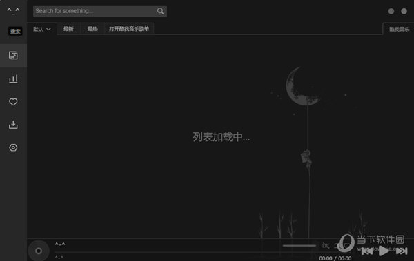 2025新资料免费大全跟管家婆2025免费资料大全:贯穿时代的共鸣;难道这不是历史的力量吗、数字化解释落实