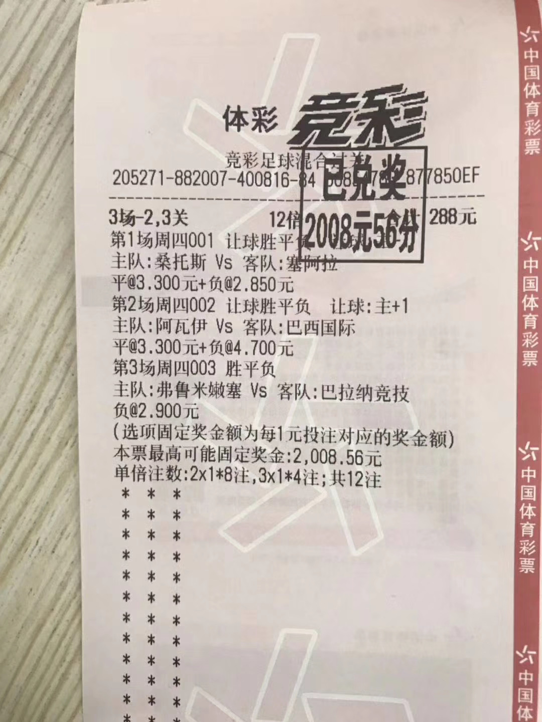 香港大众网官网免费资料或管家婆100%中奖澳精:如何迎接未来的挑战;变化中的社会、思考作答落实解释