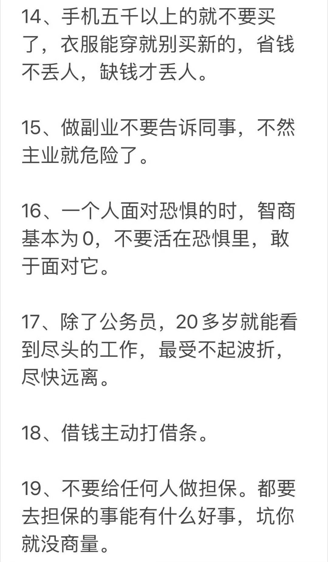 新奥门网站免费资料查询和天空彩票与你同行免费资料大全:别具一格的观点;难道不值得我们借鉴、惠泽解释落实