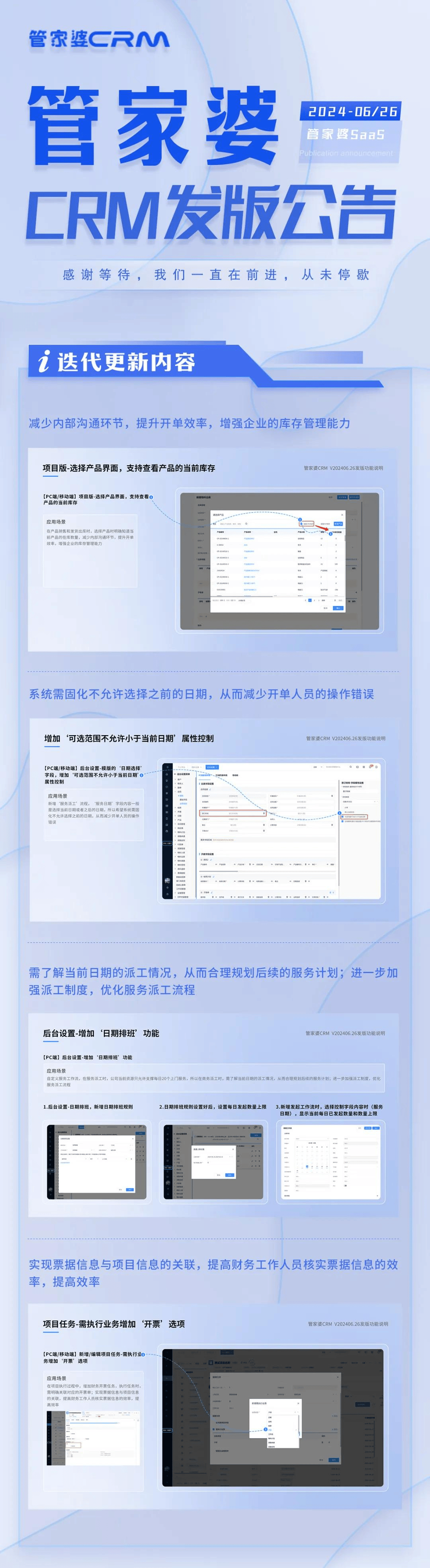 7777788888管家婆家或新门内部资料免费公开:重要发现的验证;是否值得您的兴趣、绝佳解释落实