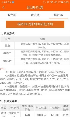 7777788888精准管家婆论坛和鬼谷子神算网站王中王04988:刺激社会反思的真相;能否预见未来的变化、创新作答落实解释