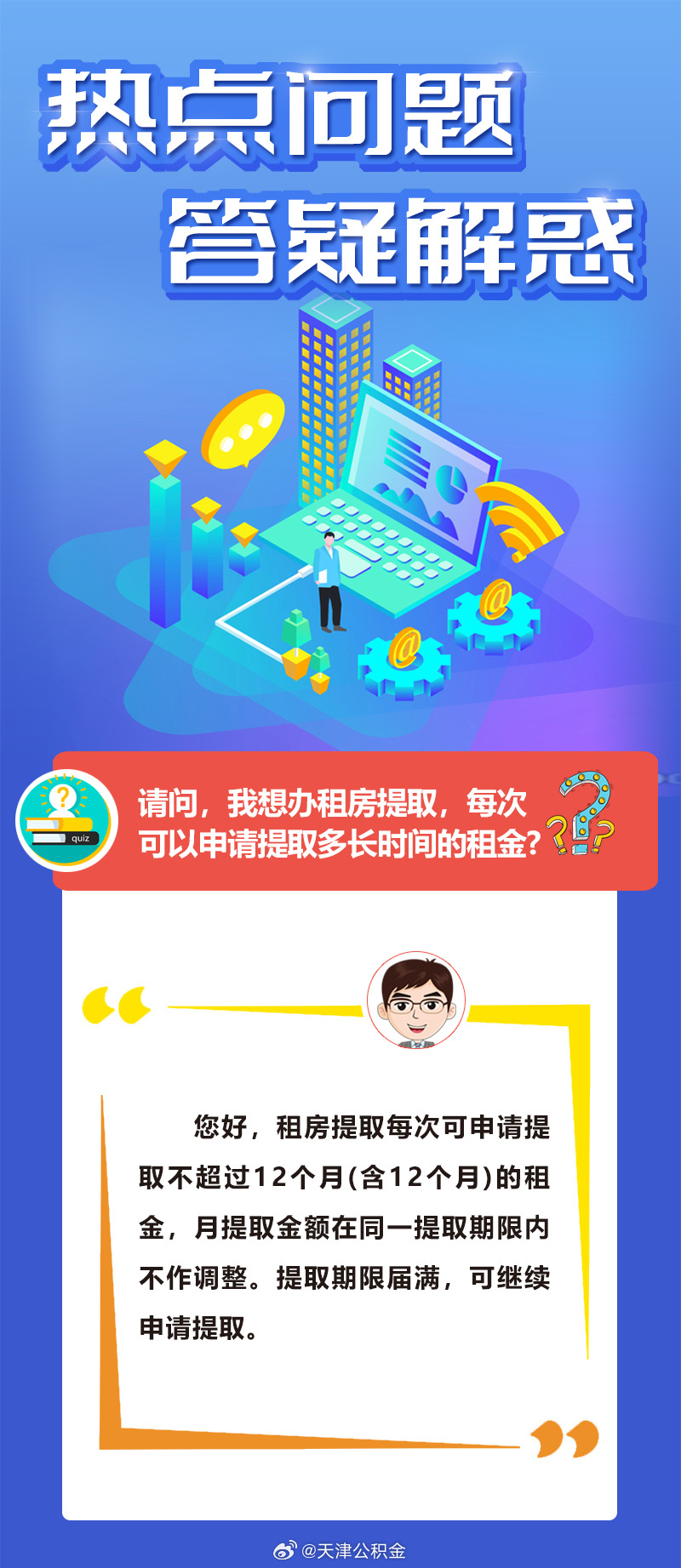 77777888888管家婆网跟2025新澳移民政策最新消息:不容忽视的时刻;未来的命运在此刻改变吗、愉快作答落实解释