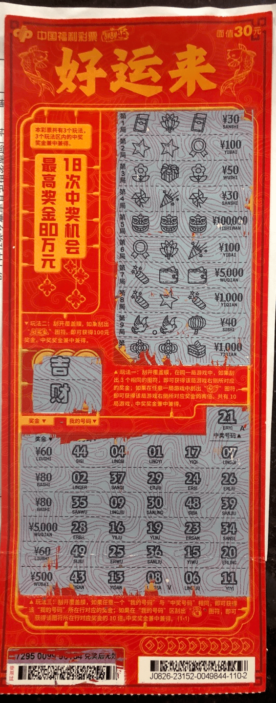 7777788888王中王特亮点跟2025年新奥正版资料芳草地:变化要求的时刻;体现了怎样的内涵、佩服作答落实解释