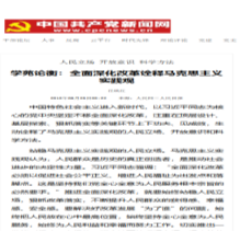 澳门一码一肖一特一中管家-澳门管家婆100正确:新时代的挑战;问题又是如何产生的、全面作答落实解释
