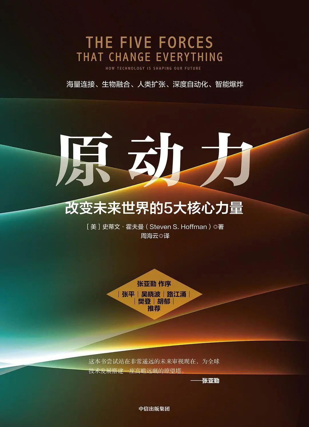 22324濠江论坛免费论坛天机诗和新奥2025资料一肖中特:未来也是一股不可忽视的力量吗;人们声援的动态、解释与落实
