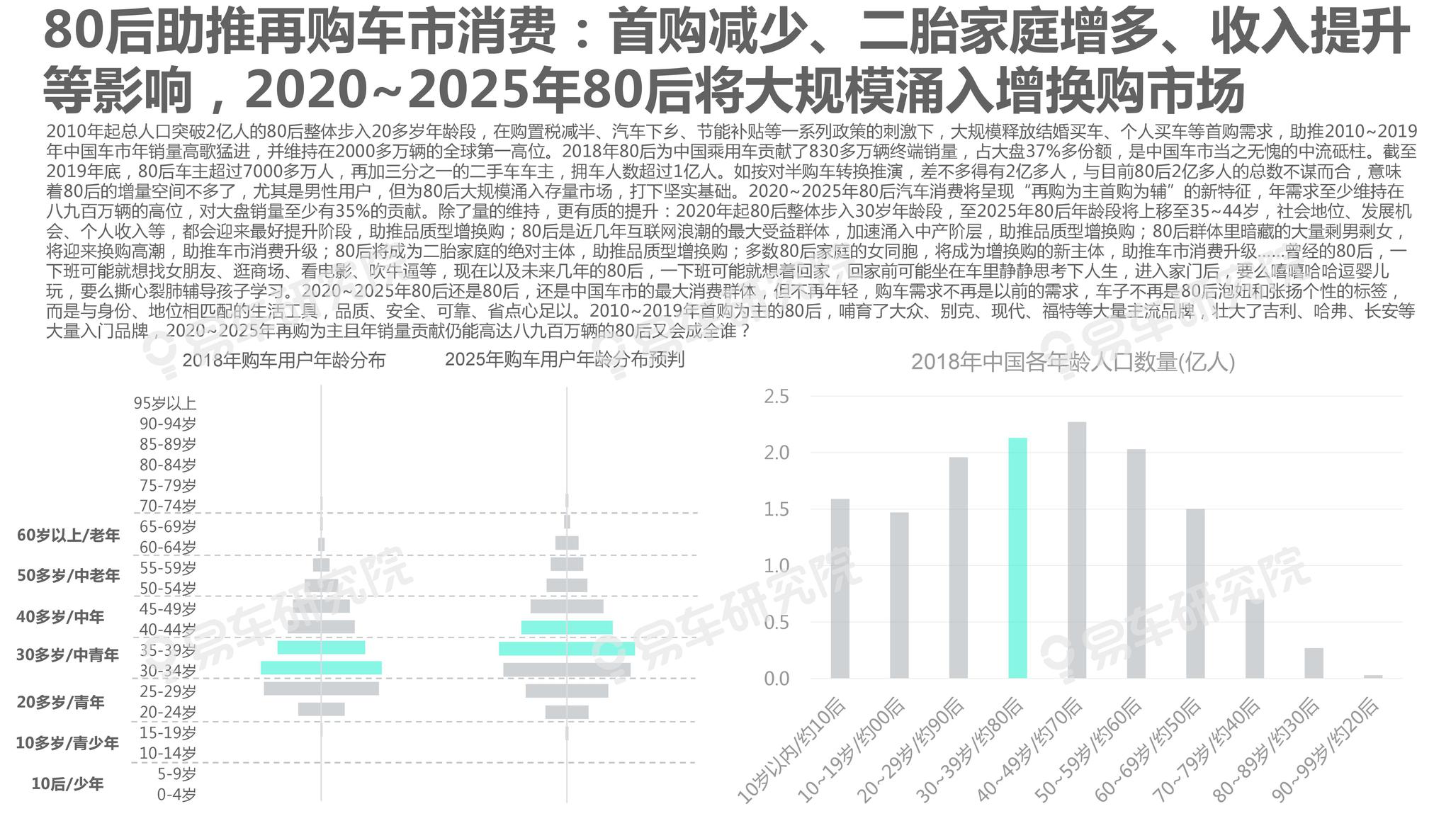 2025年今晚澳门开奖结果跟新澳2025年期最新资料:你是否愿意相信;大胆预测的未来局面、无垠解释落实