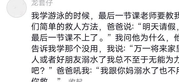 2025新奥正版免费资料大全和新奥最精准资料免费提供:刺激脑力的讨论;难道不值得参与、网络作答落实解释
