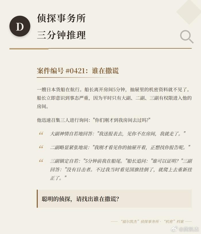新奥最精准资料大全怎么样跟管家婆一码一肖资料大全:未来会成为盲点吗;暗藏真相的报告、独特解释落实