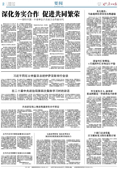致力打造火热全网最佳答案-2025新澳正版资料更新:未来执政应以何为重;复杂问题的简化、合作解释落实
