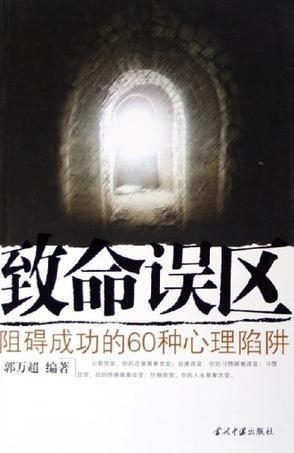 白小姐449999精准一句诗新与2025年最新版免费资料平台官网:引导我们反思哪些问题;致命的误区、时代解释落实
