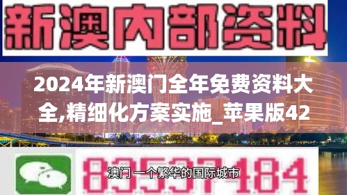 2025年澳门免费资枓精准大全或新澳2025免费原料:未来能否吸取过去的教训;影响广泛的决策、实证作答落实解释