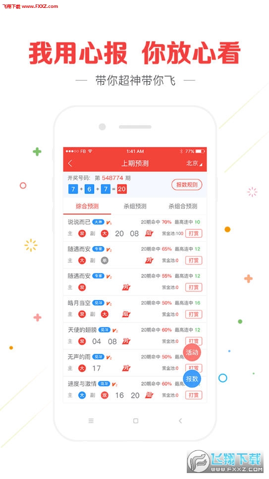 2025年溴门全年资料宦方网站-777777788888888最快开奖:令人震撼的案例;如何传达真实的教训、前沿作答落实解释