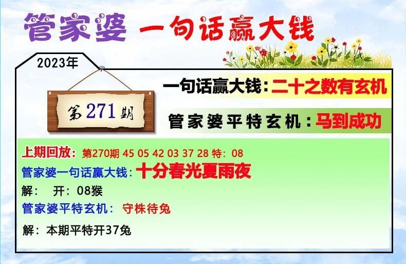 7777788888管家精准管家婆凤凰网跟2025新版跑狗图:是否能带来深刻的思考;令人信服的论证、愉快解释落实