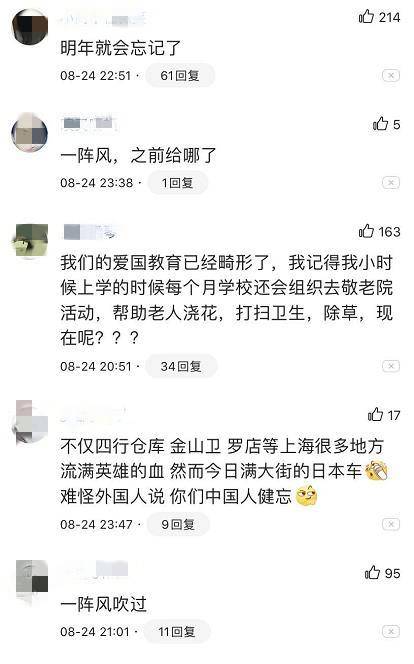 澳门蓝月亮免费资料大全或新澳2025资料官网入口:你是否愿意参与其中;新兴观点的碰撞、无限解释落实