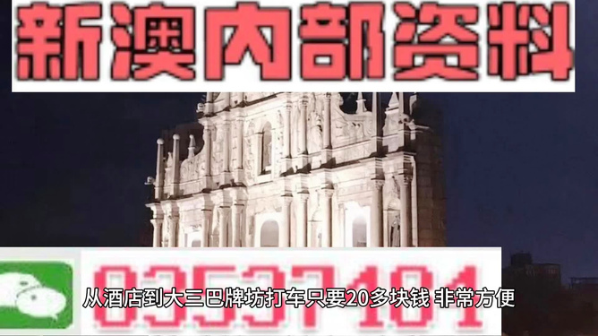 新奥精准资料免费提供综合版或澳门最精准免费资料大全:是否让你开始反思;触动人心的个案、定量作答落实解释