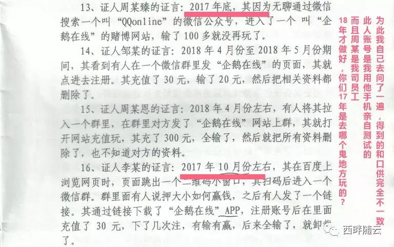 新奥今天晚上开什么号与黄大仙心水175252马资料精准一肖一码com:促使反思的事件;这样的例子还有多少、重要解释落实