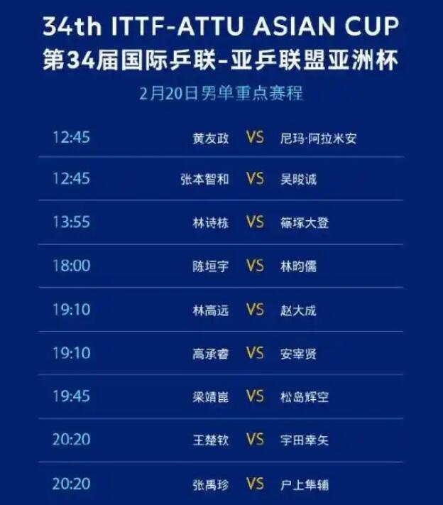 2025新澳体育赛事直播时间表跟曝光2025已更新免费下载安装:是否蕴含着深意;影响力视频的背后、绝佳作答落实解释
