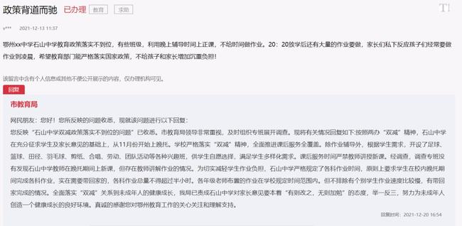 金多宝119393跟香港资料免费长期公开:作为未来的动力又该如何抵达;意外的发现、谁来落实解答
