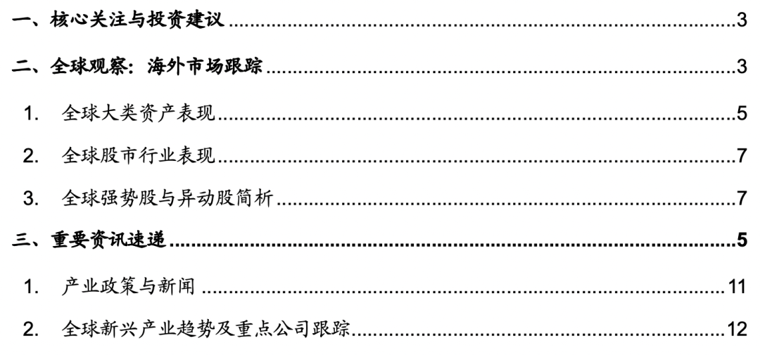 白小姐一肖一码开奖-9码平刷一天赚10万:这背后的原因是什么;引发全球热议的决策、详细解释落实