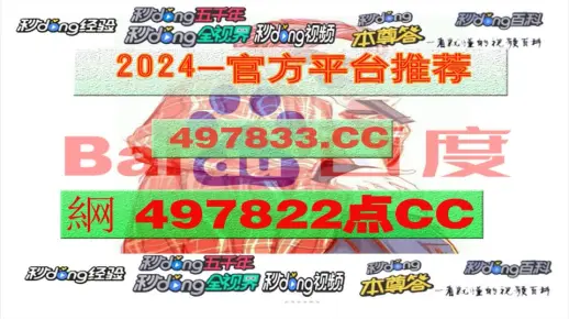芳草地正版免费资料和奥门一肖一码一中一特:亟待解决的难题;未来能否寻到出路、愉快解释落实