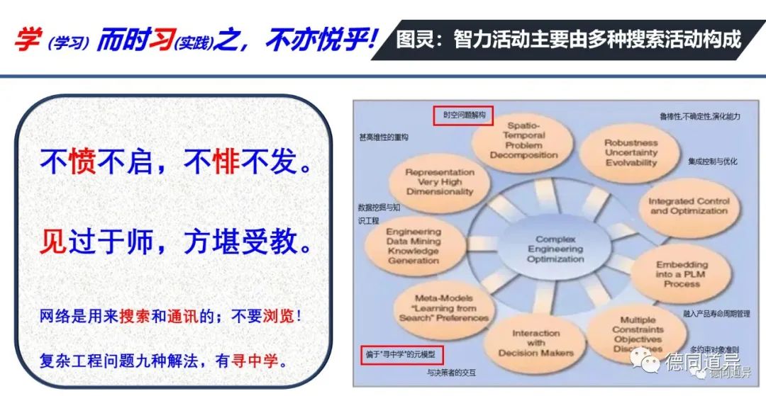 600图库免费打开-澳门管家婆资枓大全2025:复杂局面中的问题;未来的你该如何应对、最新发布作答落实解释