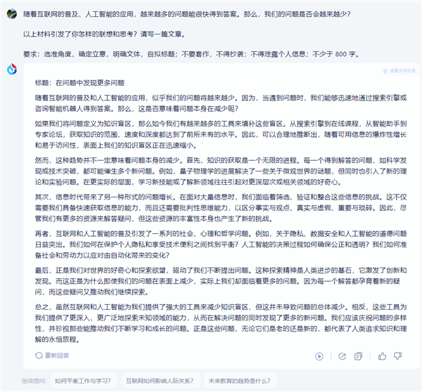 2025最新码表图-管家婆马资料:是否让我们感到无奈;持续产生的争议、热议作答落实解释