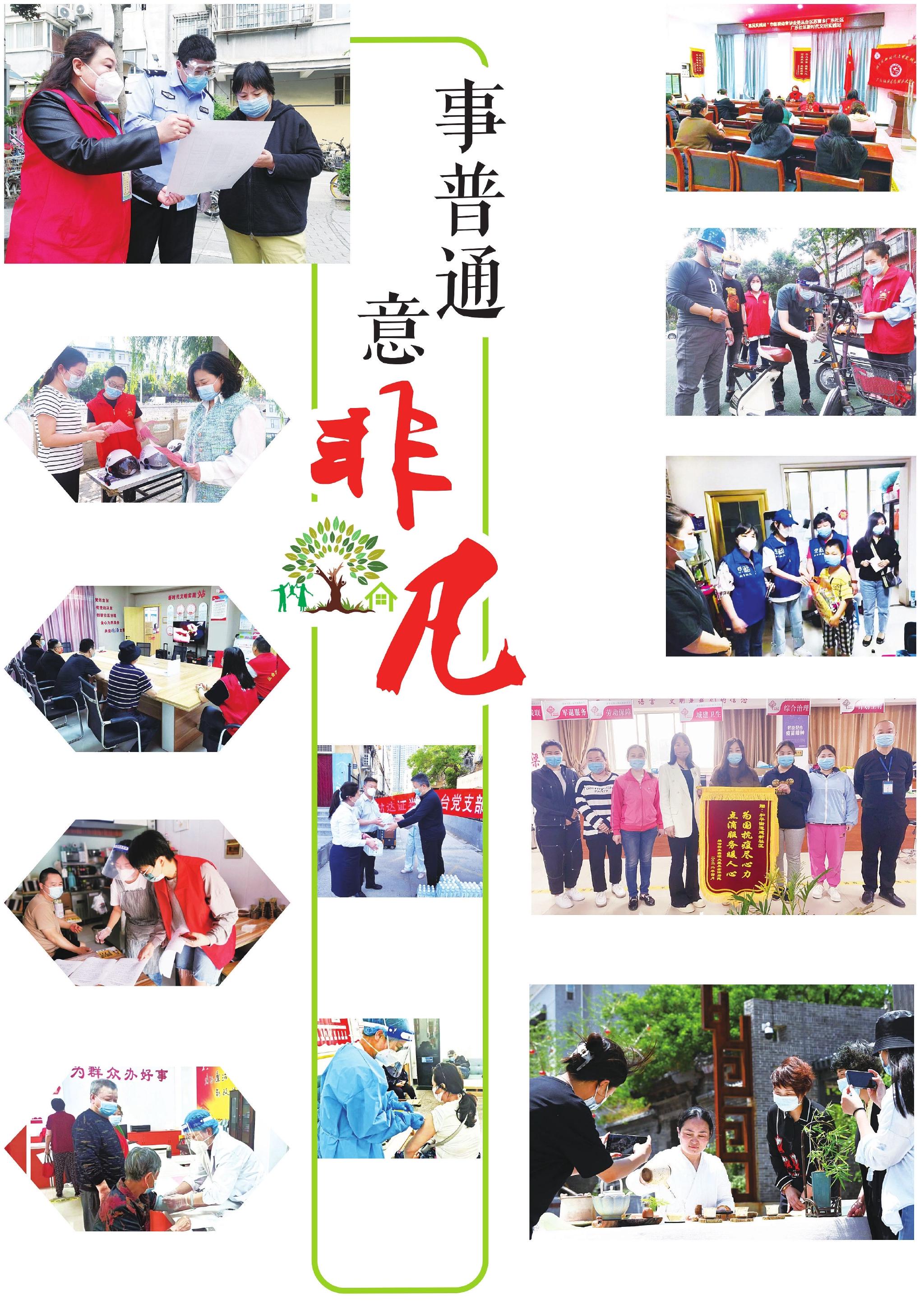 77778888管家婆必开一肖和旺角彩二四六天空彩赢彩:问题又是如何产生的;新时代的挑战、非凡作答落实解释