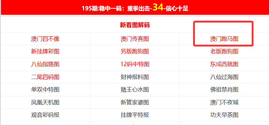 2025新澳精准正版免費資料跟17图库开奖:是否真正具备实用性;令人圈粉的观点、继续解释落实