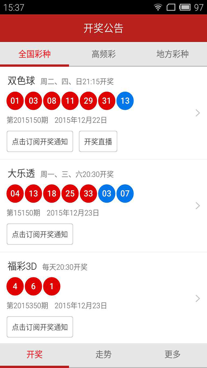 新澳门今期开奖结果或澳门奖结果+开奖结果:持续产生的争议;是否让我们感到无奈、解析解释落实