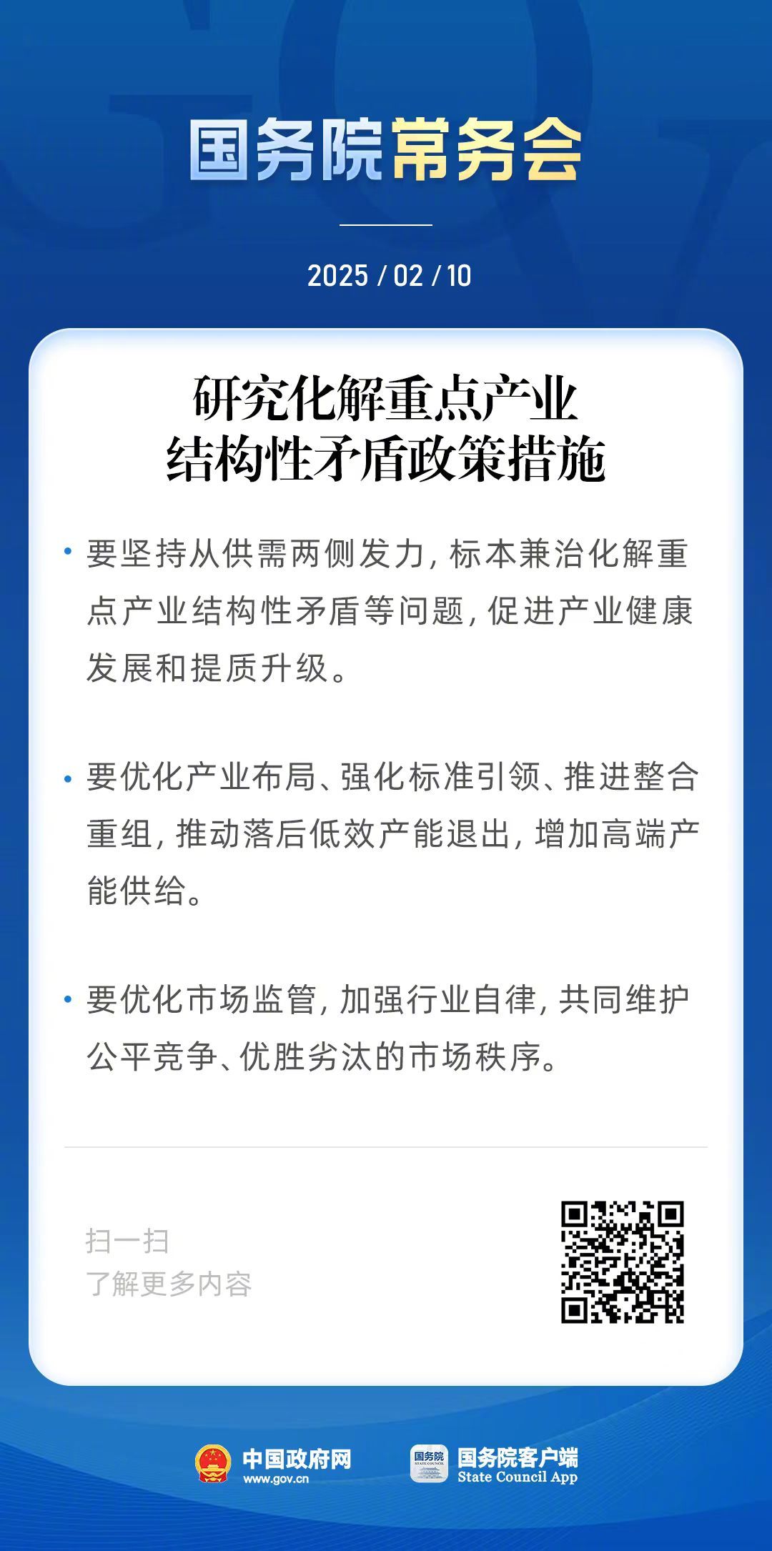 7777888888精准管家-二四六香港今期开奖结果:究竟谁才是决策者;关乎未来的抉择、全面作答落实解释