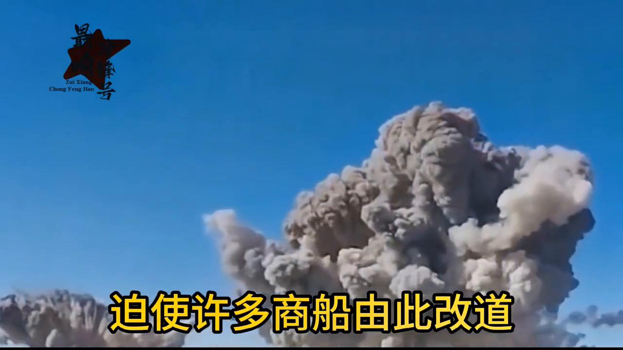 也门胡塞武装红海行动升级，第二艘货轮遭击沉引发国际关注与反思