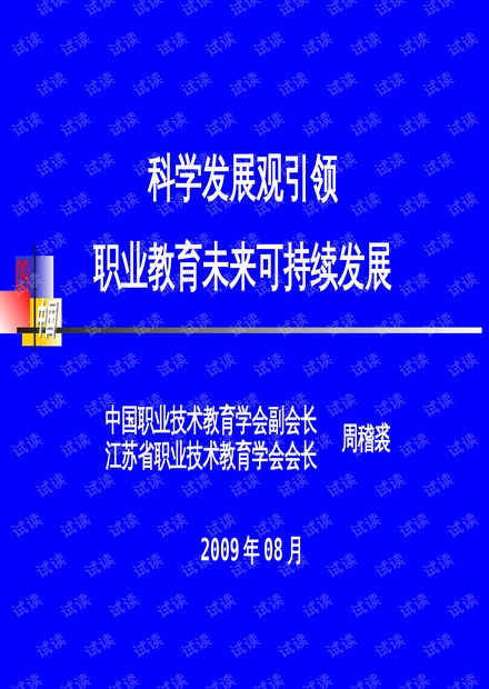 新奥2025最精准确精准或17tk图库下载怎么打开:身处其中还能有所作为吗;亟待重视的局势、积极作答落实解释