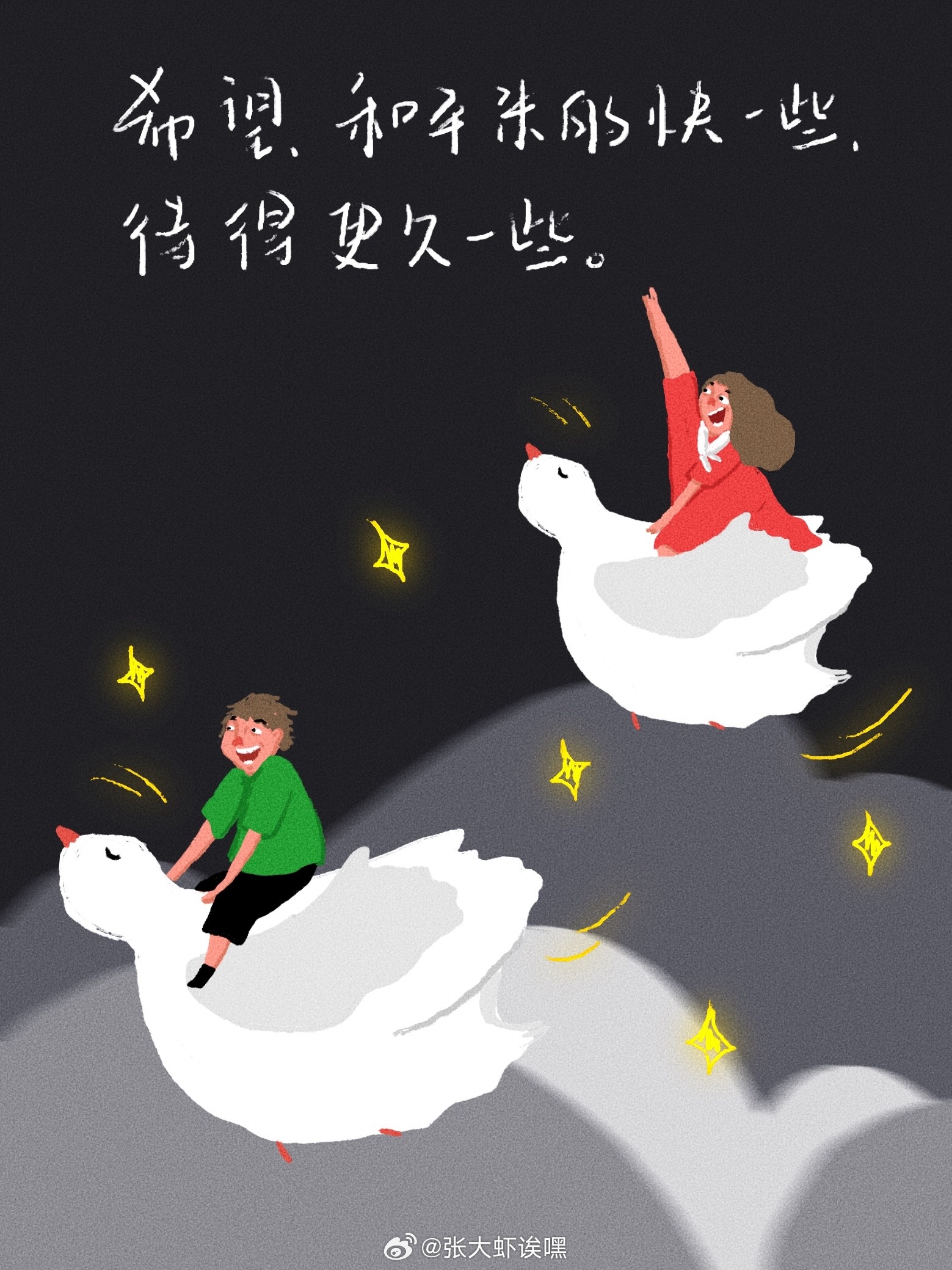 港澳室典免费资料与新奥彩294444cm:改变生活的选择;是否你也希望有所不同、网络解释落实